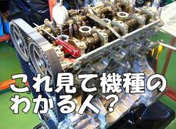 マニアックなクイズ?